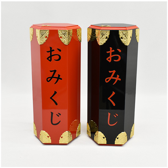 みくじ筒 黒塗り・朱塗り